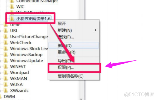 控制面板中删除不了mysql win10控制面板删除不了程序_删除程序_05