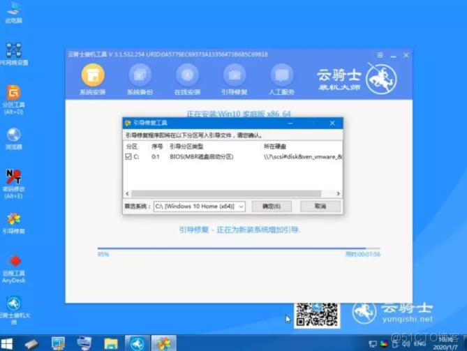 宏碁装win10 bios设置 宏碁电脑装win10_重启_10