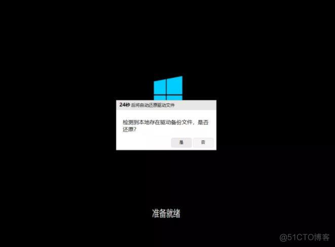 宏碁装win10 bios设置 宏碁电脑装win10_感叹号_14