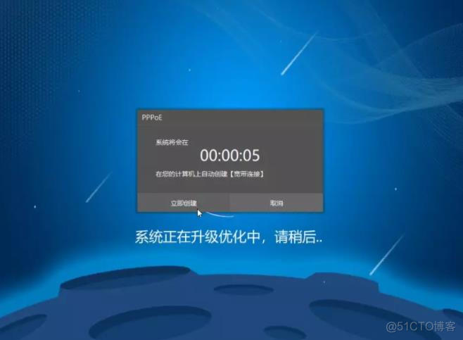 宏碁装win10 bios设置 宏碁电脑装win10_acer台式电脑怎么重装系统_16