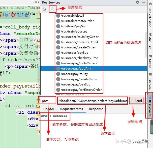 idea java swing插件 ideaspring插件_实现原理_06