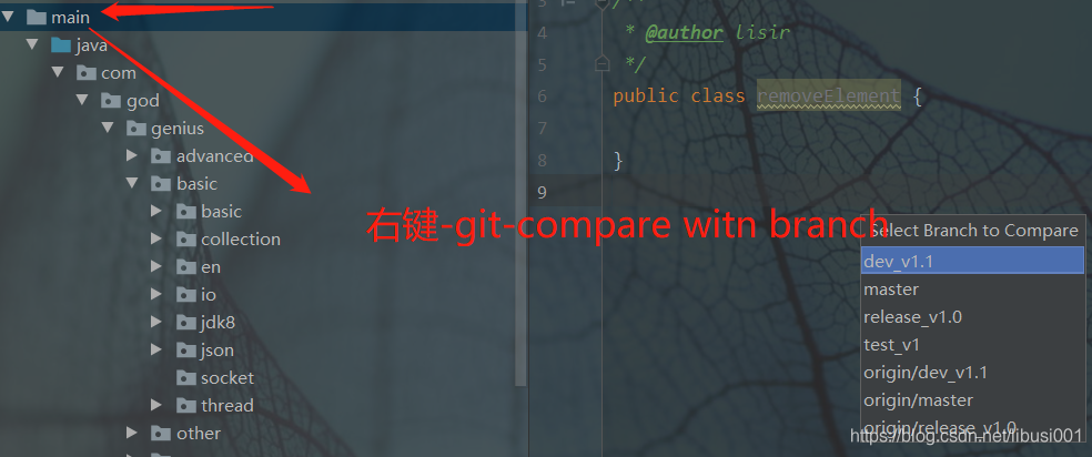 Android studio git图标显示 idea git 图标_git_14