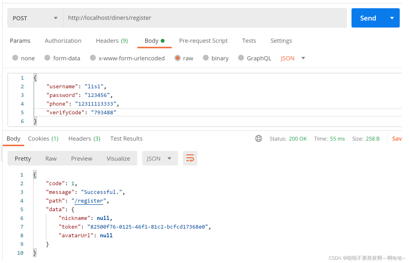 python Redis验证码 redis实现验证码_验证码_08