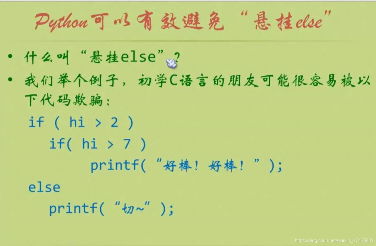 Python每个循环延迟两秒 python循环间隔_Python每个循环延迟两秒_02