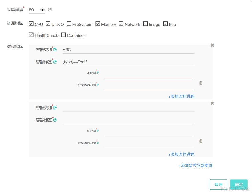 容器云平台技术架构图 基于容器云的部署架构_容器云平台技术架构图_02