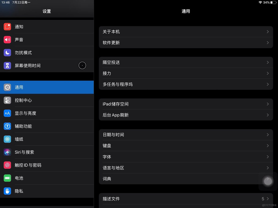 ios获取鼠标位置 ios鼠标光标怎么设置出来_ios获取鼠标位置