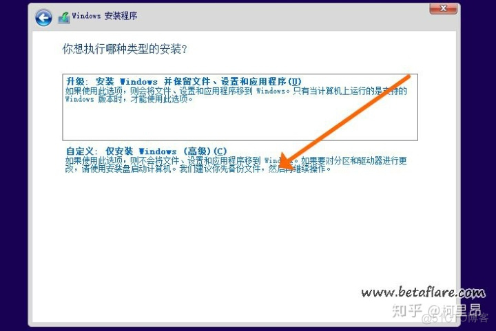 bios更新跳线 bios跳线设置_系统盘_05