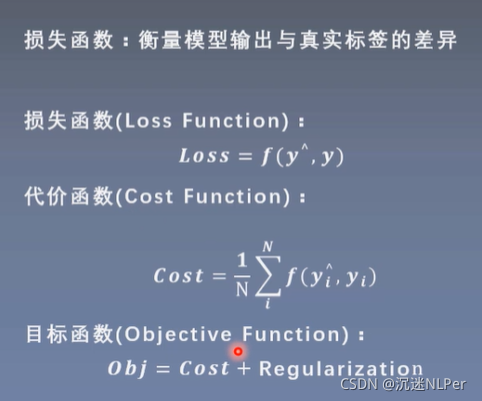 pytorch可以使用多线程吗 pytorch 多线程读取数据_深度学习_04