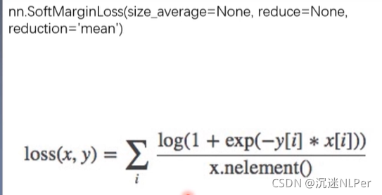 pytorch可以使用多线程吗 pytorch 多线程读取数据_深度学习_12