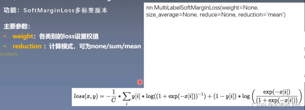 pytorch可以使用多线程吗 pytorch 多线程读取数据_pytorch_13