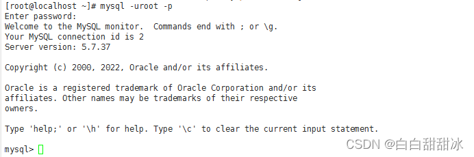 cenos安装mysql8 修改端口 cenos7安装mysql_复杂度_05