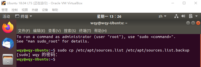 ubuntu安装openstack源 ubuntu部署openstack_openstack_06