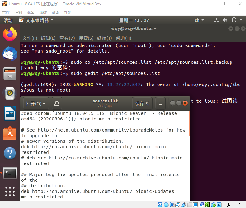 ubuntu安装openstack源 ubuntu部署openstack_ubuntu_07