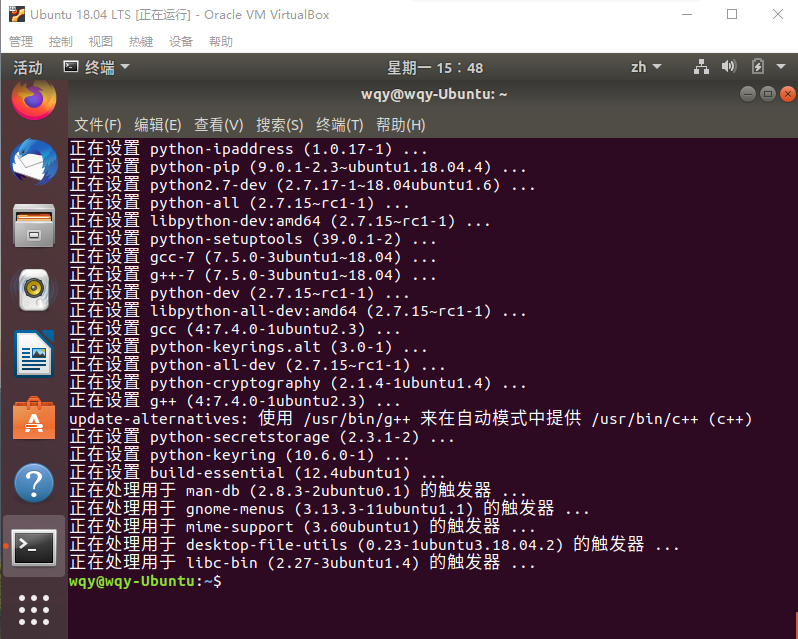 ubuntu安装openstack源 ubuntu部署openstack_虚拟机_12