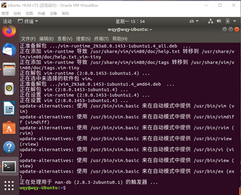 ubuntu安装openstack源 ubuntu部署openstack_ubuntu安装openstack源_14