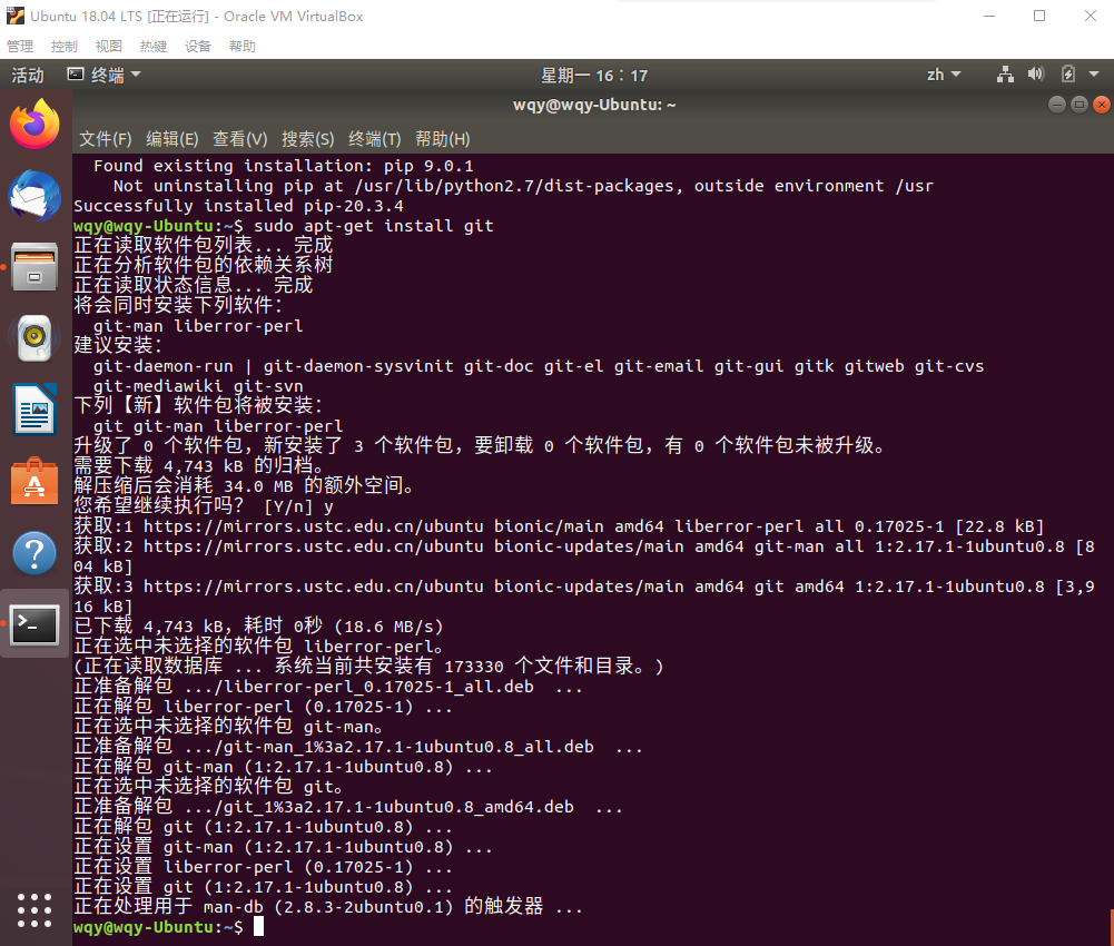 ubuntu安装openstack源 ubuntu部署openstack_ubuntu安装openstack源_19