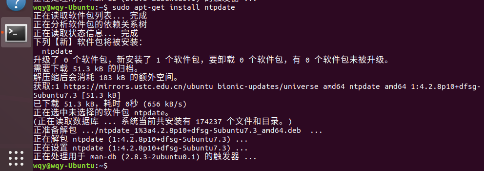 ubuntu安装openstack源 ubuntu部署openstack_ubuntu_20