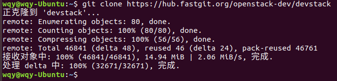 ubuntu安装openstack源 ubuntu部署openstack_虚拟机_24