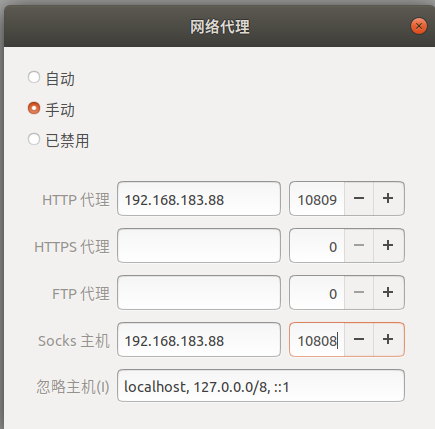 ubuntu安装openstack源 ubuntu部署openstack_ubuntu_39