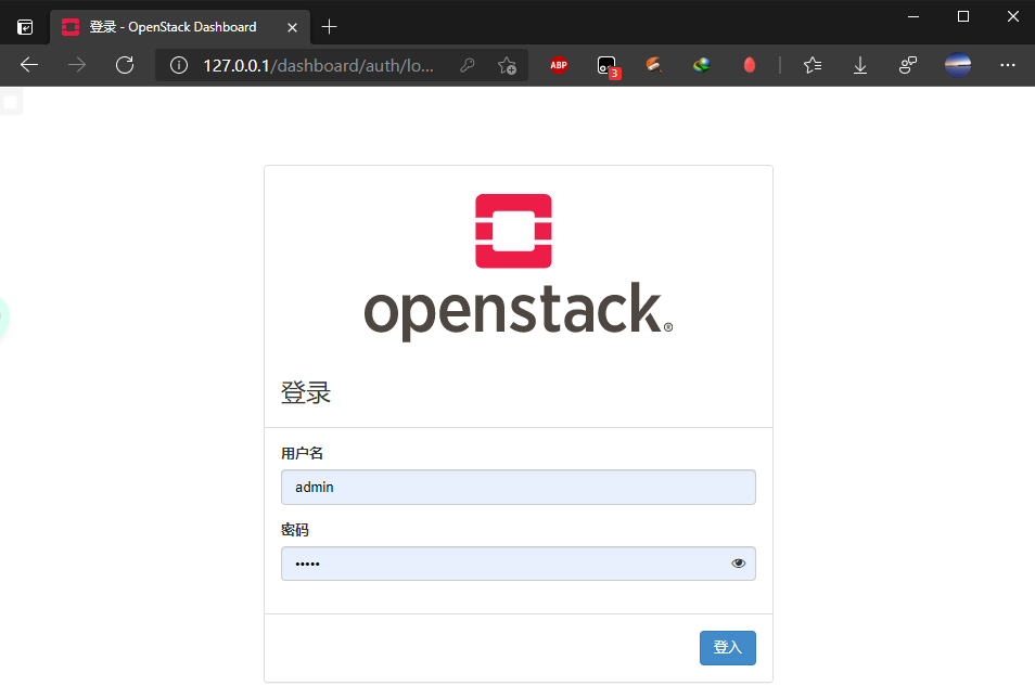 ubuntu安装openstack源 ubuntu部署openstack_ubuntu安装openstack源_44