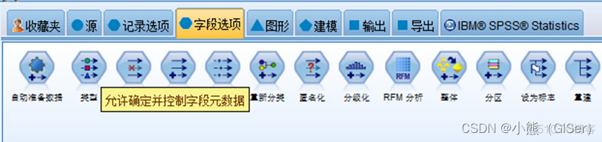 pyspark 随机森林回归模型 spss随机森林回归_建模_05