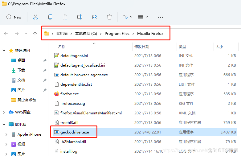 火狐Java下载 火狐浏览器java_java_02