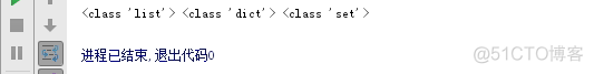 python set变量值给数据库 python里面set语句的应用_运算符