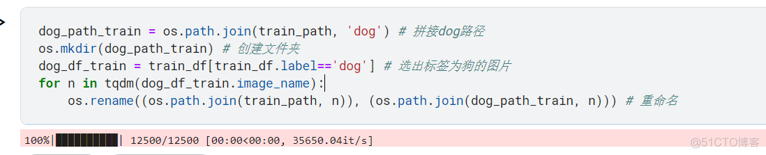 机器学习识别猫和狗区别 猫狗识别分类数据集_tensorflow_07