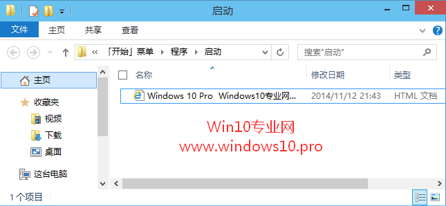 windows禁止java开机自启动 win10禁止进程开机启动_windows禁止java开机自启动_02