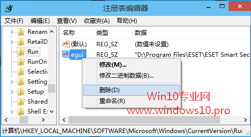 windows禁止java开机自启动 win10禁止进程开机启动_windows禁止java开机自启动_03