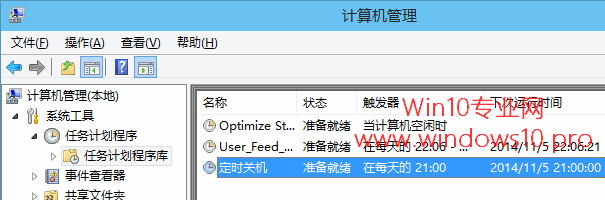 windows禁止java开机自启动 win10禁止进程开机启动_启动项_04