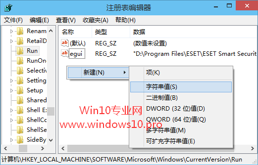 windows禁止java开机自启动 win10禁止进程开机启动_windows禁止java开机自启动_06