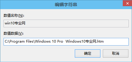 windows禁止java开机自启动 win10禁止进程开机启动_windows禁止java开机自启动_07