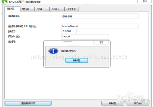 MYSQL win7防火墙设置在哪 mysql防火墙关闭_MYSQL win7防火墙设置在哪_09