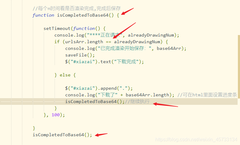 JavaScript File对象读取文件 js的file对象_html_02