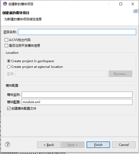 java开发运营商管理后台的开发 java开发和运维_客户端_16