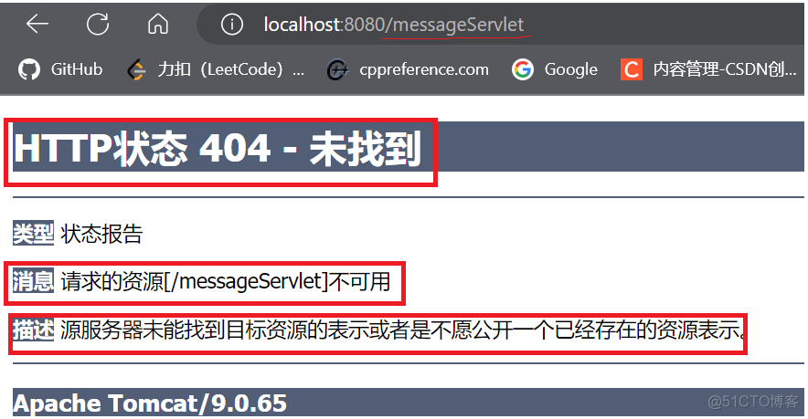 java无法访问此网站是什么原因造成的 javaweb无法访问此页面_404错误