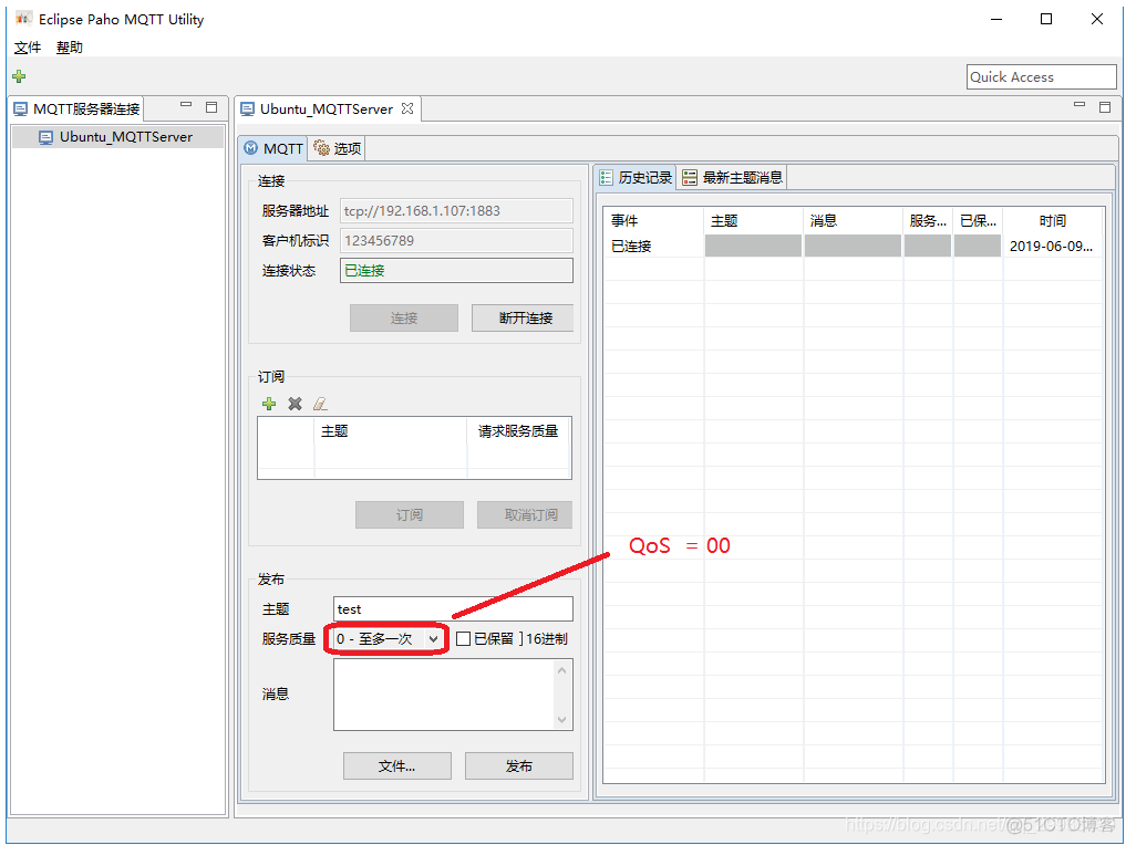 java从MQTT中获取数据 mqtt接收数据_mqtt通讯协议详解_07