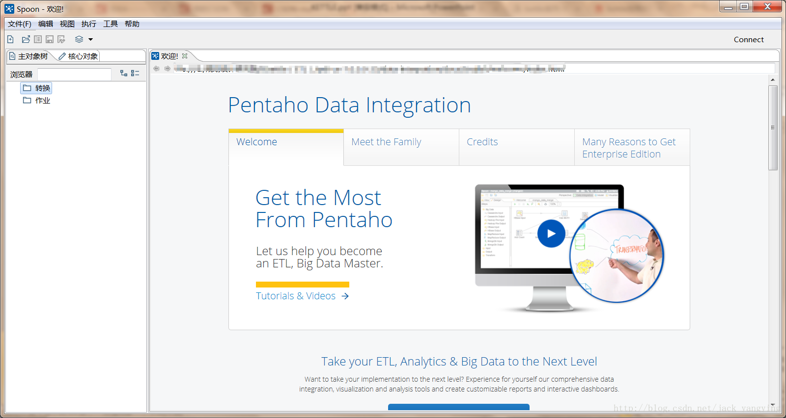 etl 系统与hadoop etl用到的技术_kettle_04