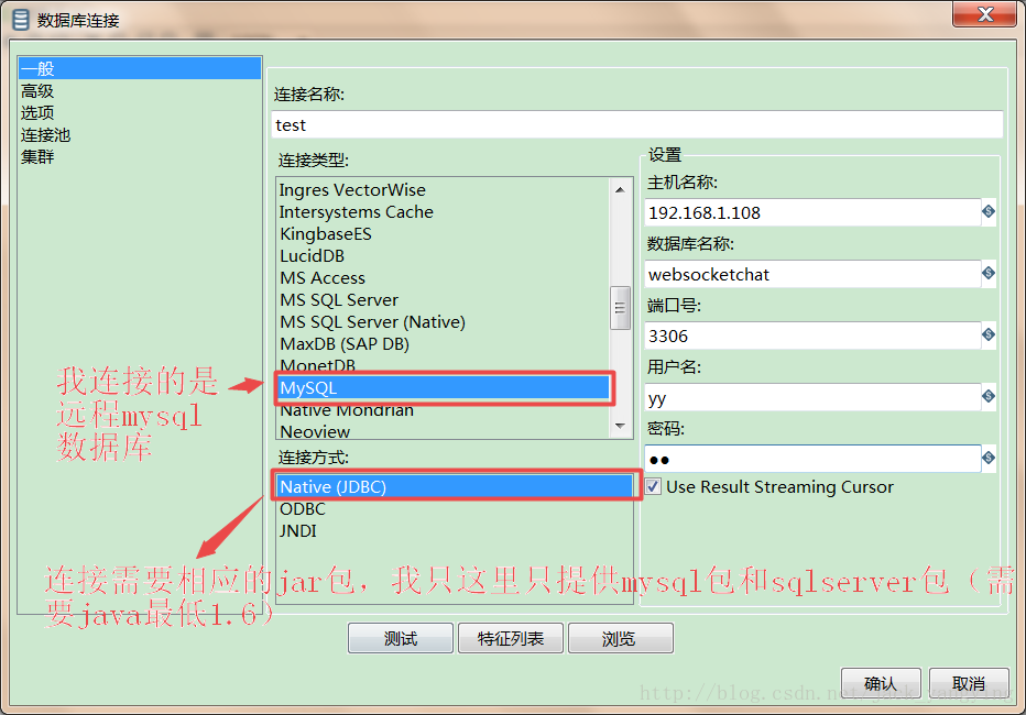 etl 系统与hadoop etl用到的技术_数据仓库_08