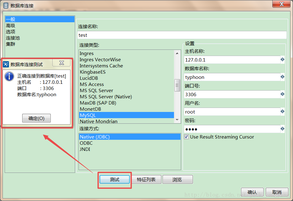 etl 系统与hadoop etl用到的技术_ETL_10