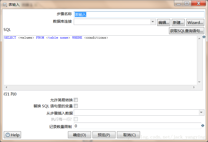 etl 系统与hadoop etl用到的技术_etl 系统与hadoop_14