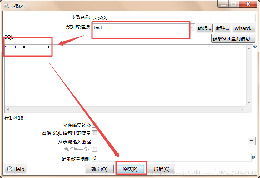 etl 系统与hadoop etl用到的技术_ETL_15