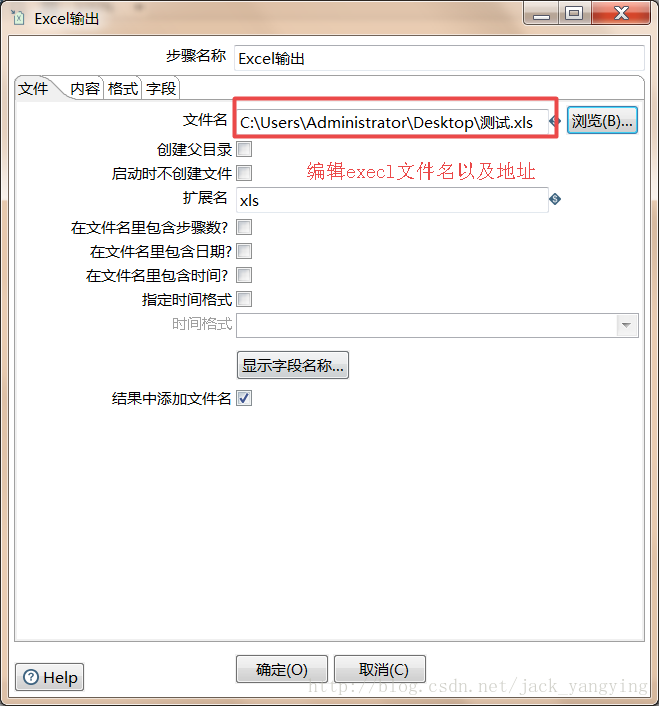 etl 系统与hadoop etl用到的技术_ETL_19