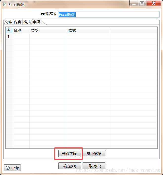 etl 系统与hadoop etl用到的技术_数据仓库_20