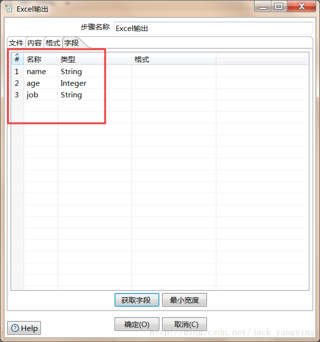 etl 系统与hadoop etl用到的技术_kettle_24