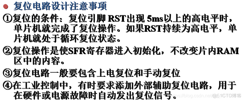 51单片机架构图 51单片机什么架构_单片机_21