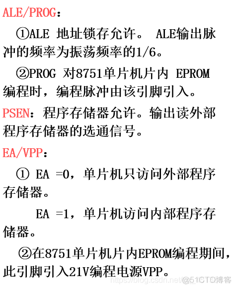 51单片机架构图 51单片机什么架构_嵌入式_24