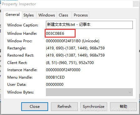 python pywin32 wincc 变量 python pywin32教程_搜索_05