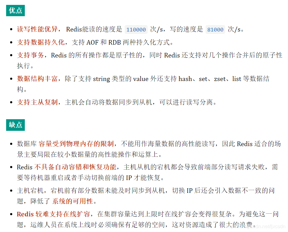 redistream 不消费 redis要钱吗_数据库